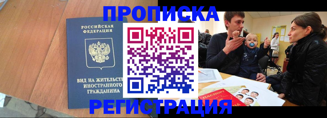 форма 3 в Псковской области